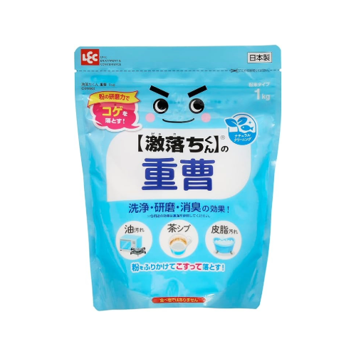 おすすめ重曹